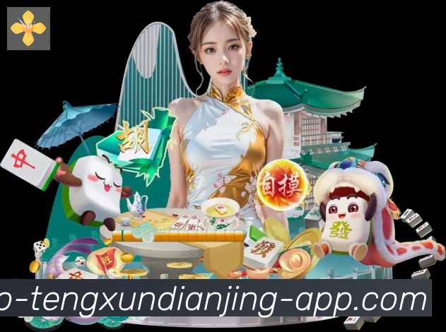平台展示图