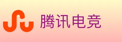 腾讯电竞 logo
